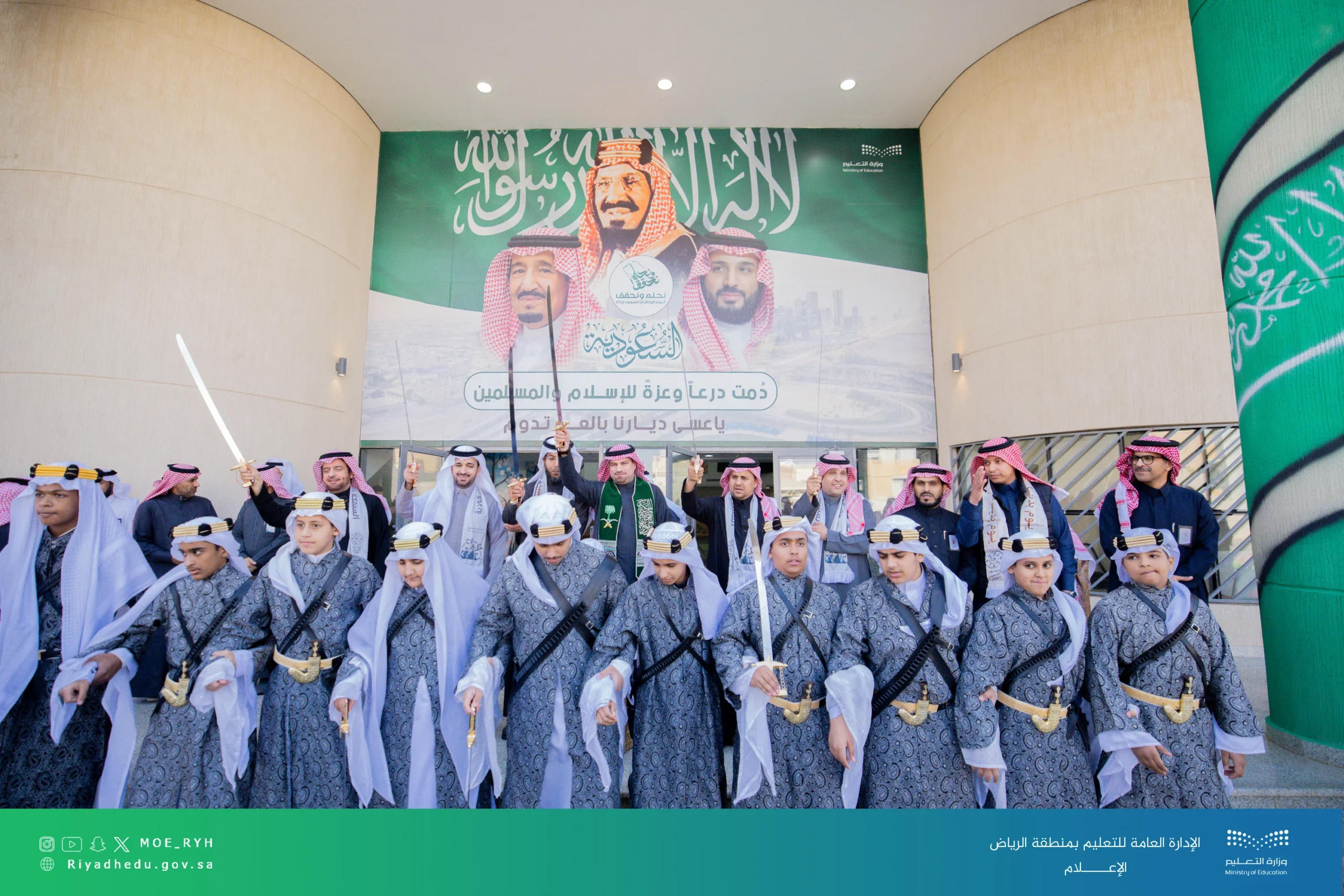 طلاب وطالبات “تعليم الرياض” يحتفون بيوم التأسيس فخرًا بالوطن في مدارسهم